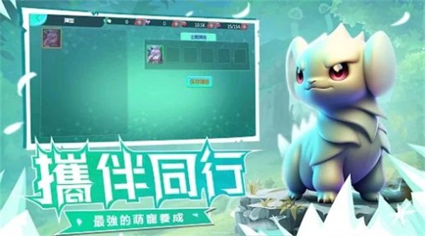 原始大陆神兽苏醒  v2.1.0.3