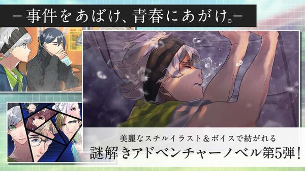 纺之逻辑官方版(紡ロジック) v1.4.6