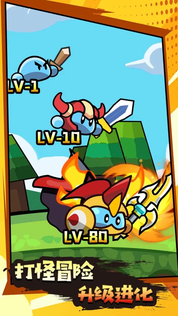 兔豆冒险手机版 v1.9.2_fix1