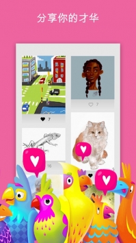 Sketchesios版 v3.0.5
