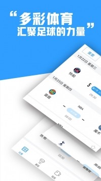 多彩体育  v1.0.0