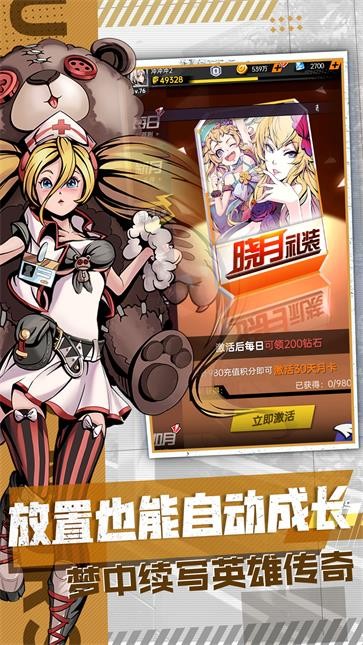 时空战场  v1.2.61