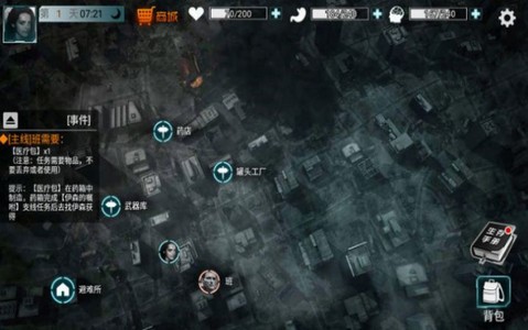 废土终结者游戏官方版 