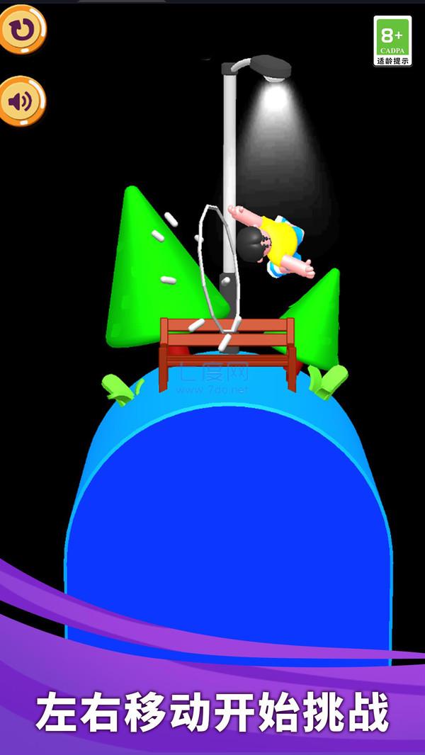 小帅的逃亡日记游戏