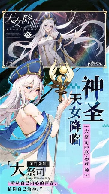 闪烁之光gm内置版  v3.7.8