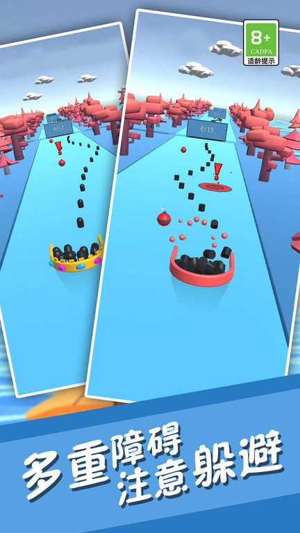 球球收集大师 v1.0.2