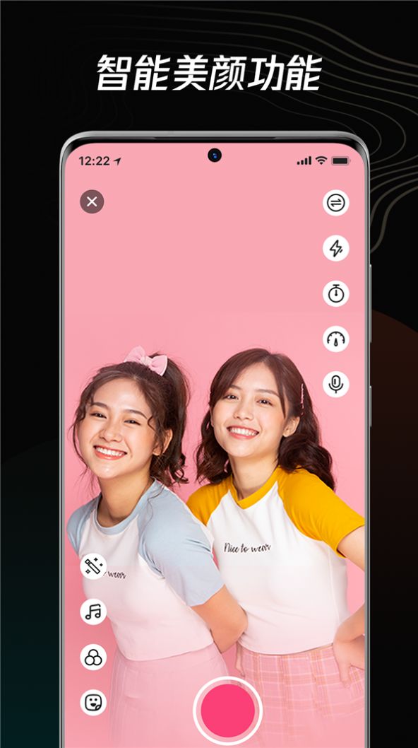 青木短视频编辑器app安卓版图片1