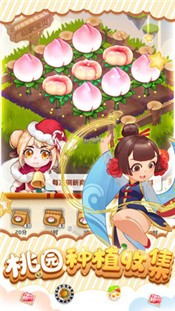 魔幻厨房最新版 v1.26
