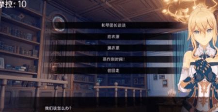 可莉的恶作剧大冒险最新版 v3.2.5