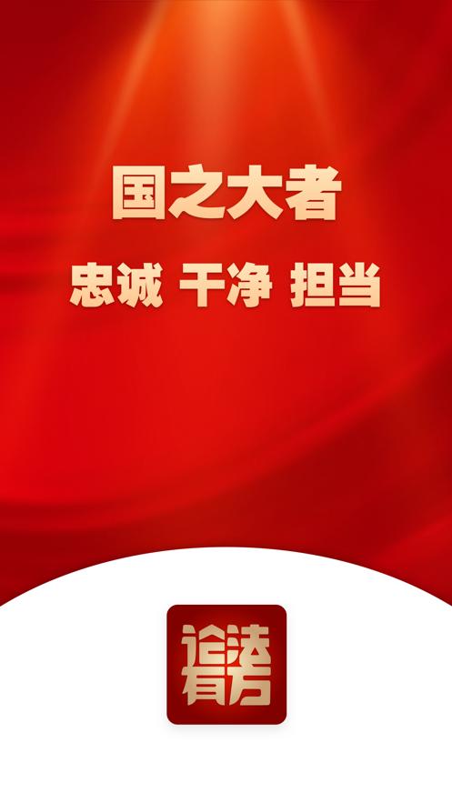 论法有方  V 1.0.0