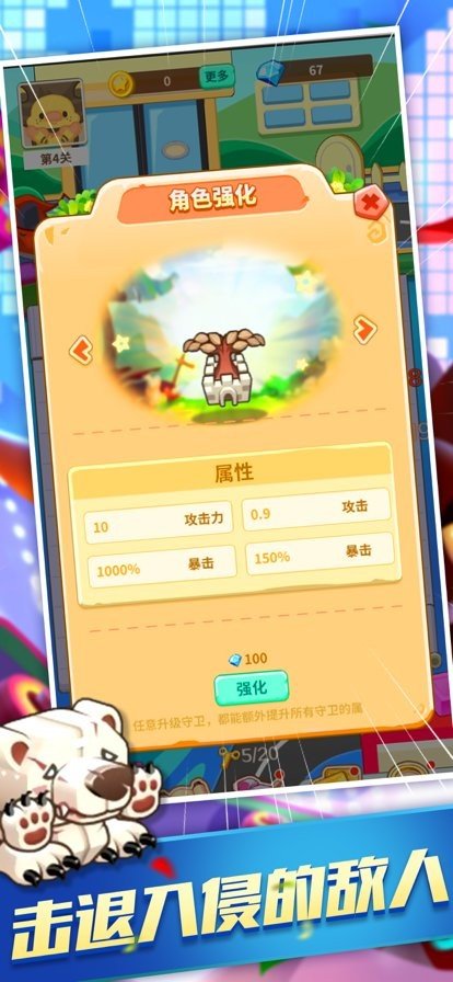 方块乐园最新版 v1.0.0