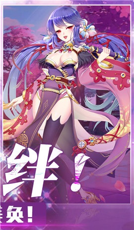 萌娘学园 v3.2.5