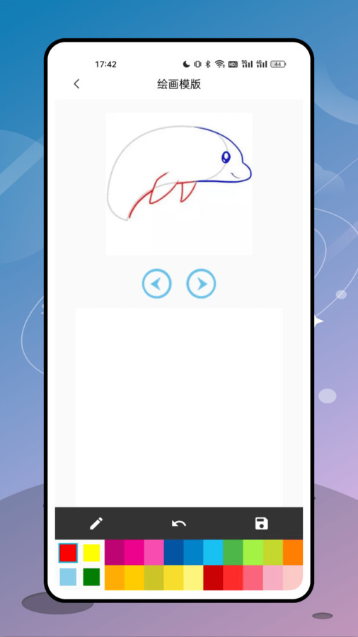 艾斯画笔下载安卓最新版  v3.3.3
