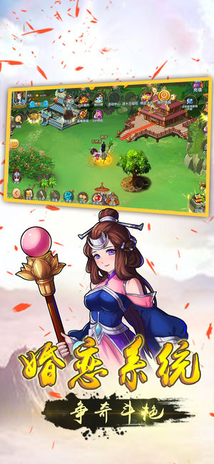无双萌将 v3.0.5