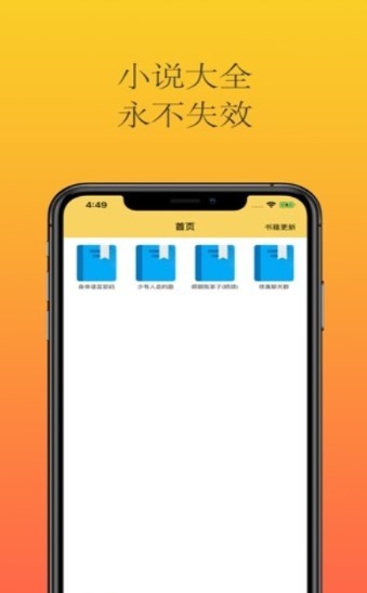 大白书城 2020-10-15 11:28