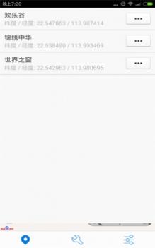 神行者 v3.1.5