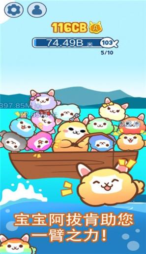 阿拔肯钓鱼 v0.03