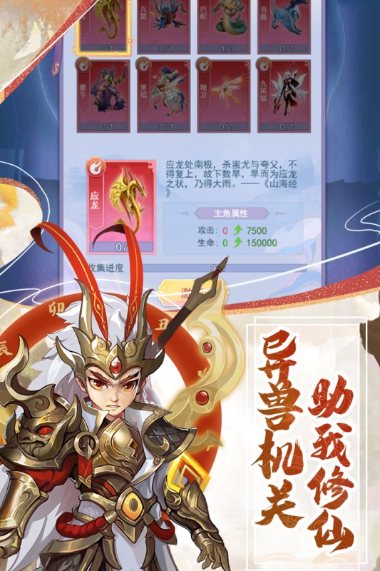 天剑奇缘  v1.0.5