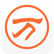 万能五笔输入法app