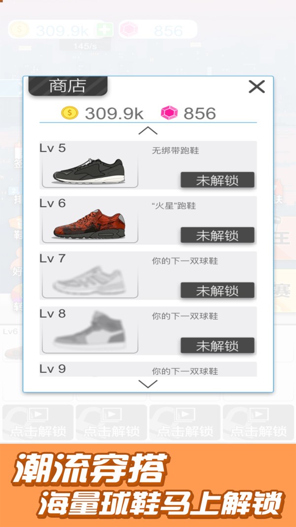篮球奥利给 v1.3
