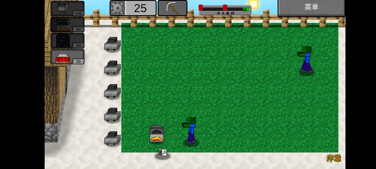 植物大战僵尸 mc版 v3.1.5