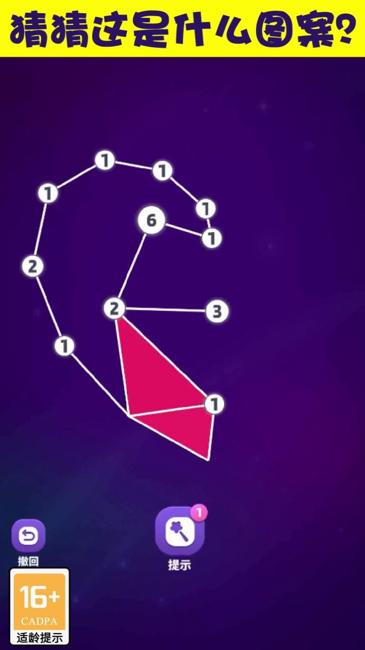 画画特好看游戏红包版  v3.3.4