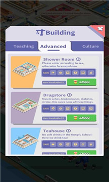 空闲功夫大师 v0.1