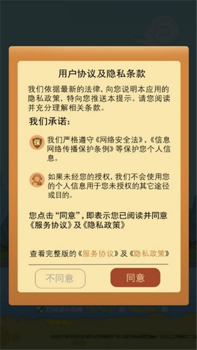 成语小皇帝红包版 v0.3.1