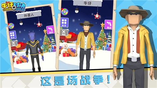 牛仔对决九游版 v4.1安卓版