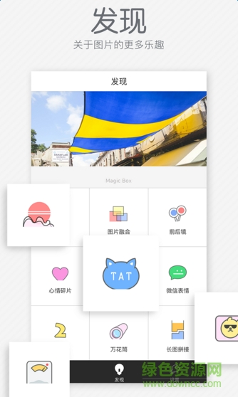 cutie 版本:v1.4.0