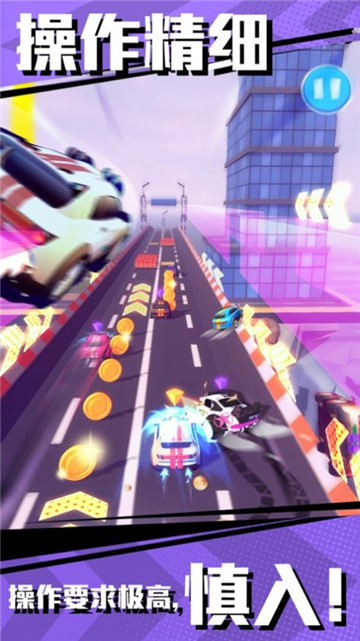 冲撞飞车 安卓版 v3.0.5