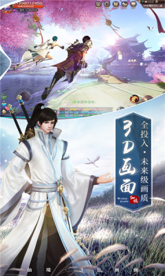 灵域修仙之玲珑仙玉游戏官方版  v5.1.2