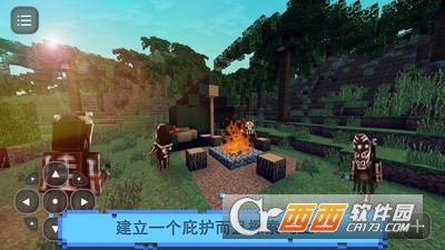 荒岛求生工艺世界 v1.5 安卓版