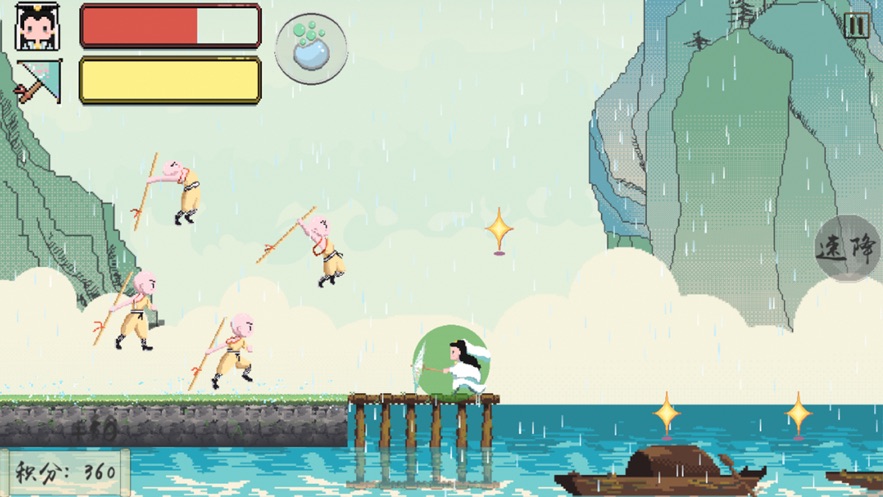 白蛇纸伞游戏官方安卓版  v4.2.1