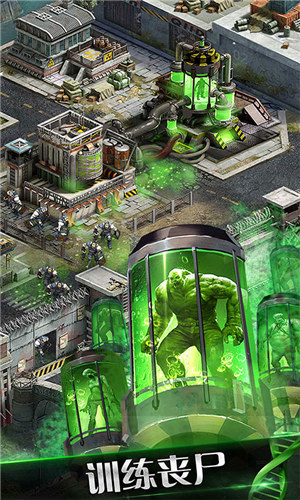 末日争霸下载 v5.5.2