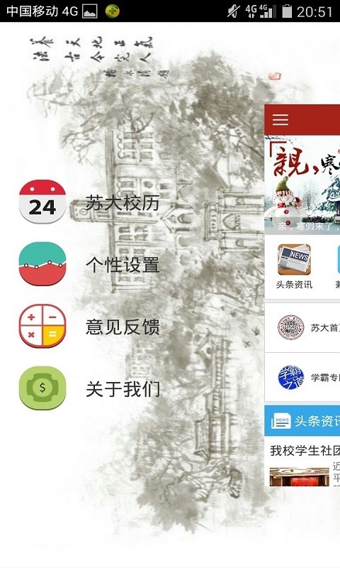 最苏大 2020-02-13 11:24