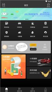 小西智行  vprod-1.9.96