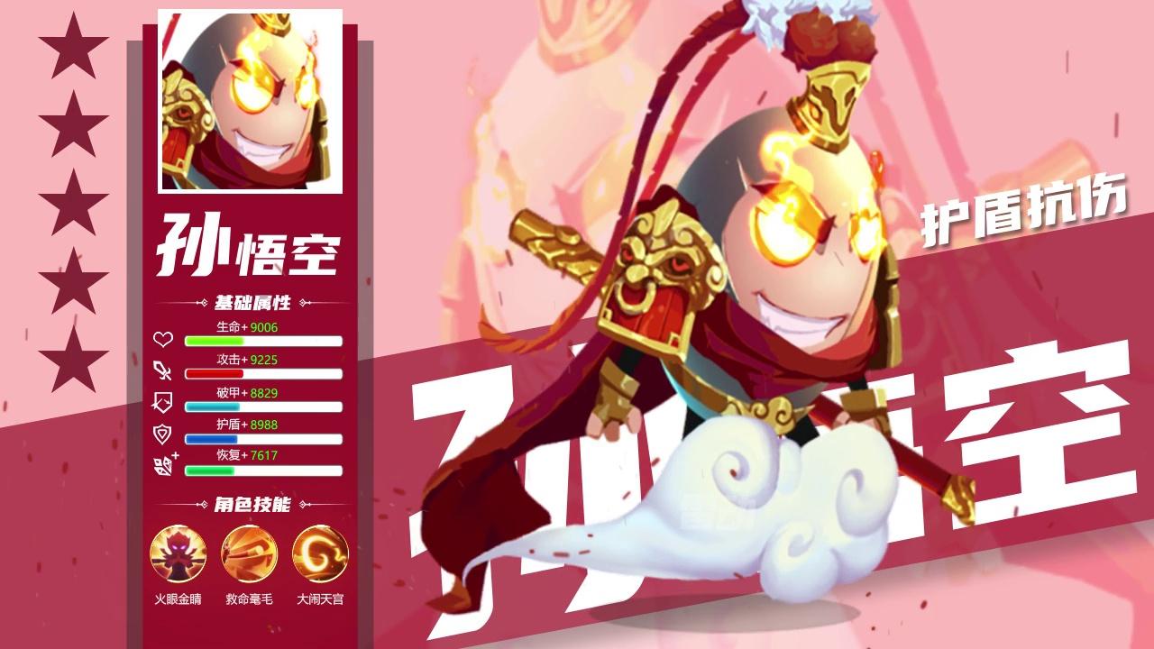 放置蛋蛋手机版下载图片1