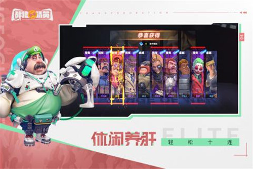 战地精英无限金币钻石版