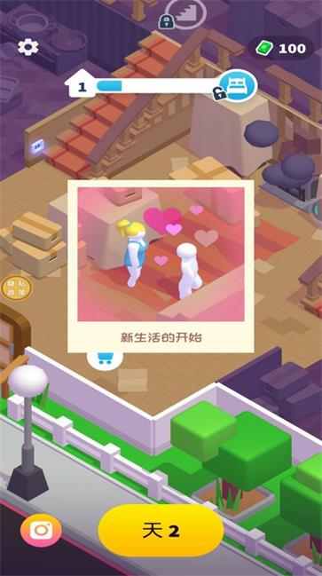 日常模拟器  v1.0.1