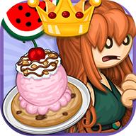 老爹饼干圣代店