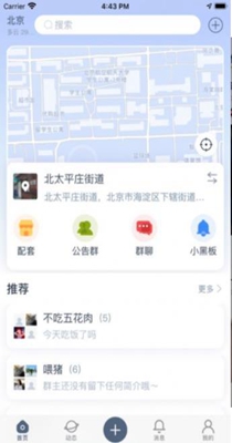 聊生交友.jpg