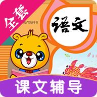 小学语文识字