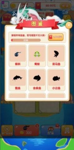 悠悠草堂 v3.95.00
