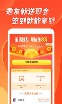 涛游赚  v1.1