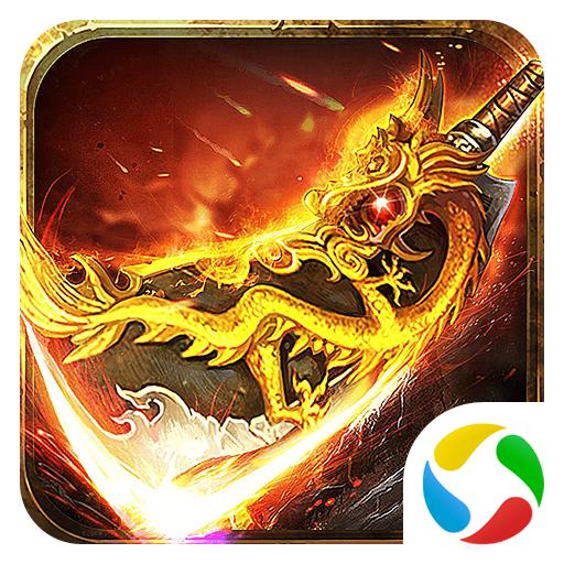 众神大陆最新版