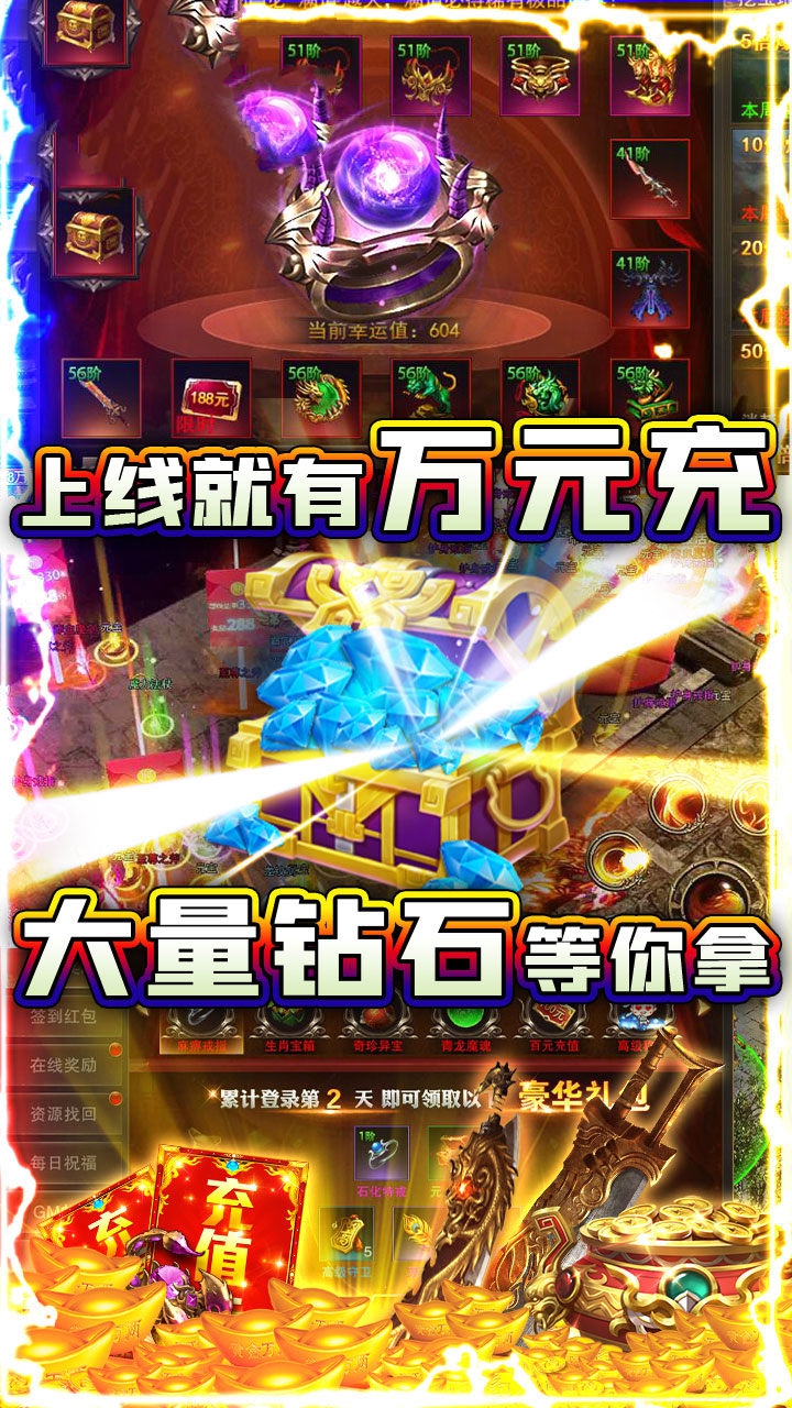 御凡尘2手游官方最新版  v4.0.1