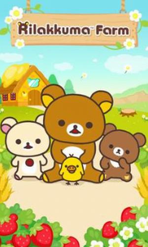 轻松小熊农场截图0