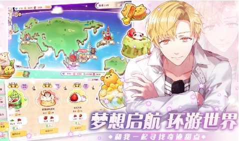 从零开始的大冒险2