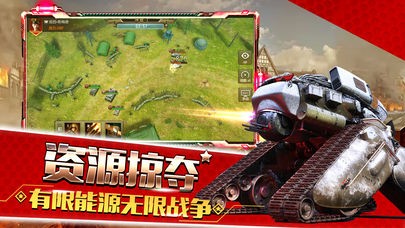 警戒危机 v1.0.1